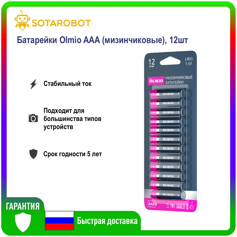 Фото Батарейки для часов - каталог