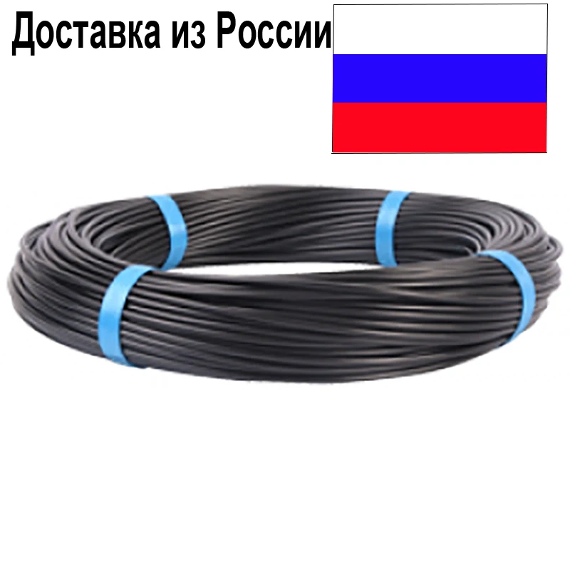 Микротрубка 4/7 для капельного полива | Дом и сад