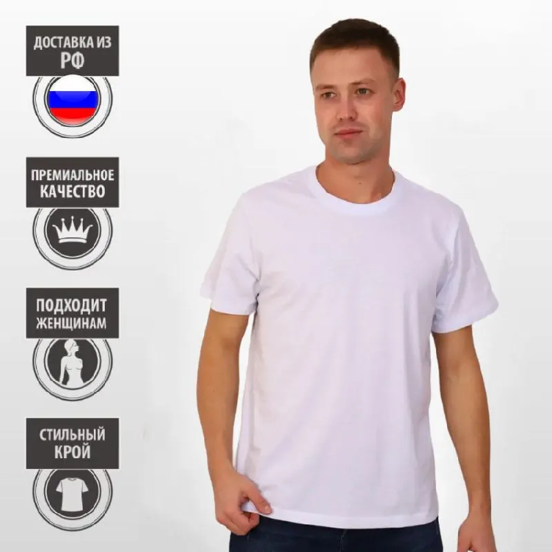Футболка мужская однотонная хлопок 100% с короткими рукавами уличная футболка