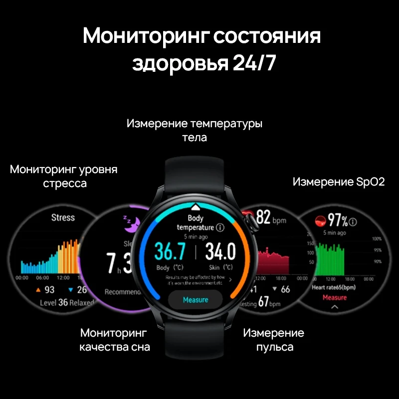 HUAWEI WATCH 3 Pro 4G Smartwatch 1.43'' AMOLED display eSIM telephone 5 days battery life 24/7 SpO2 & heart rate measureme |