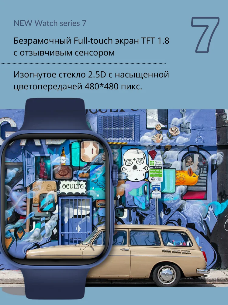 Смарт часы X7 Pro серии 7 новинка 2022 оригинал мужские женские полноэкранные с