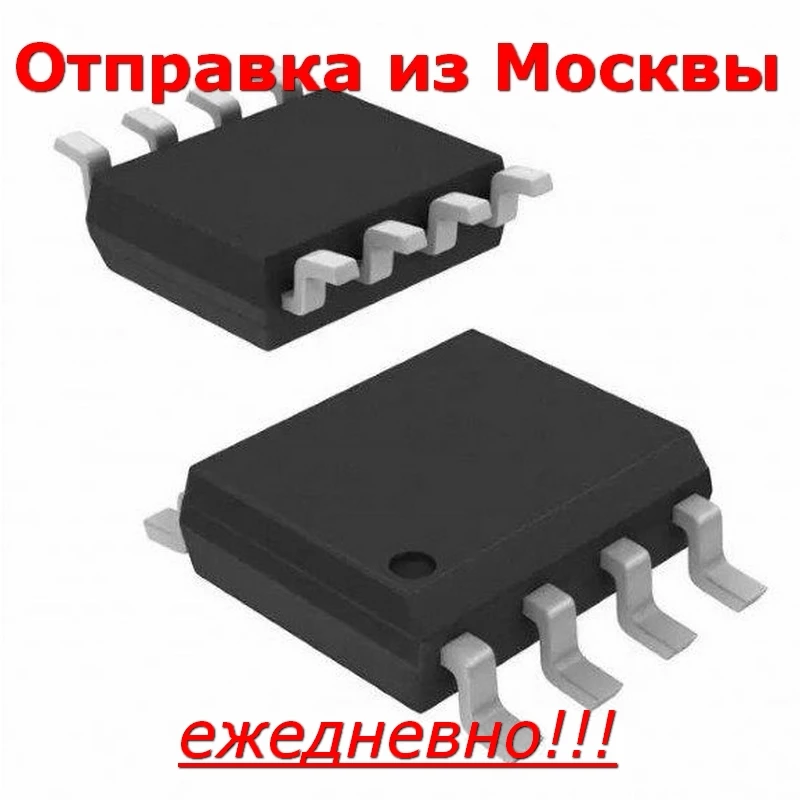 LM358D в корпусе SO8 LM358M LM358DR LM358MX LM358D.623 LM358D.602 LM358G LM358M/NOPB LM358DT LM358DR2G LM358DG - купить по