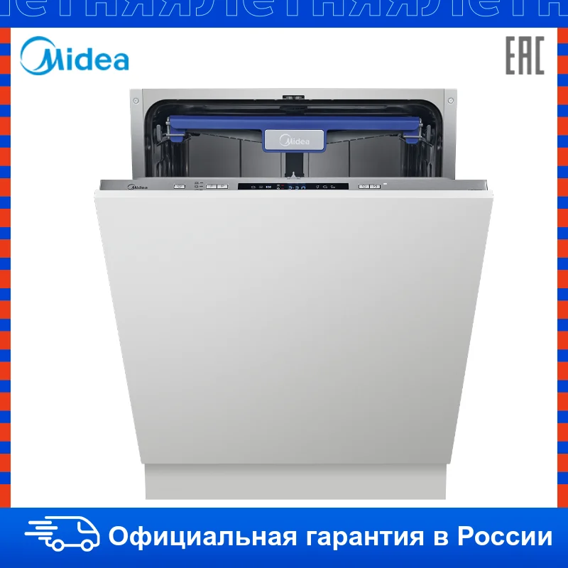 Посудомоечная машина Midea MID60S300 Ширина 60см 14 комплектов посуды|Посудомоечные