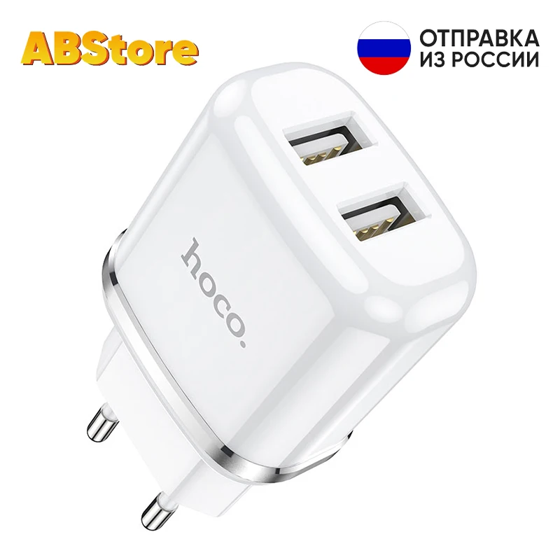 Hoco N4 зарядный адаптер 2 USB 2.4А быстрое зарядное устройство для телефона iPhone Samsung
