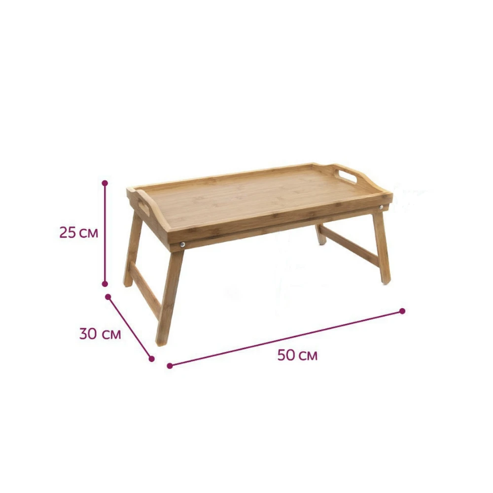 Столик для завтрака подставка под ноутбук стол складной из бамбука столик