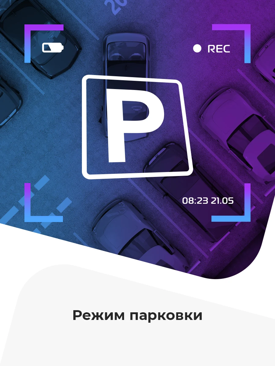 Видеорегистратор с датчиком движения камерой экраном угол обзора 140 на авто для