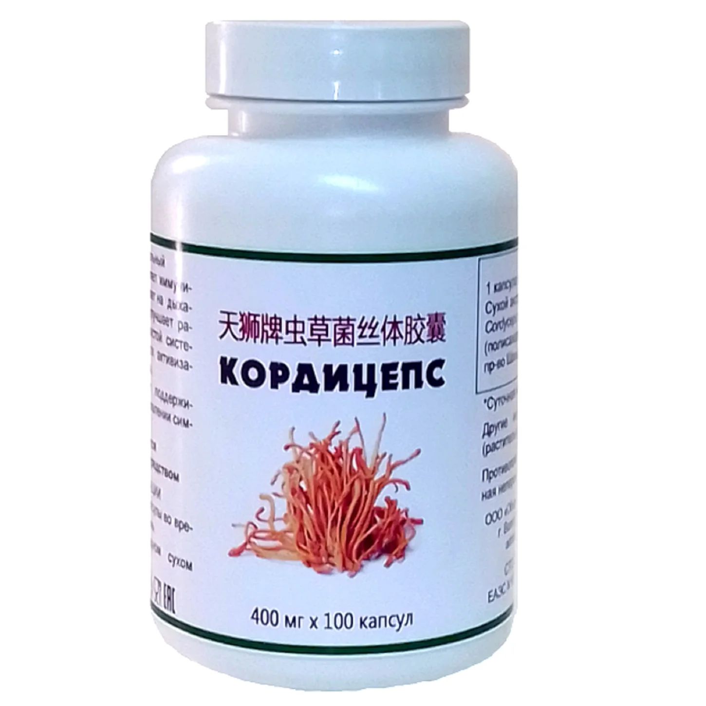 Кордицепс Купить Китайская Аптека Рф