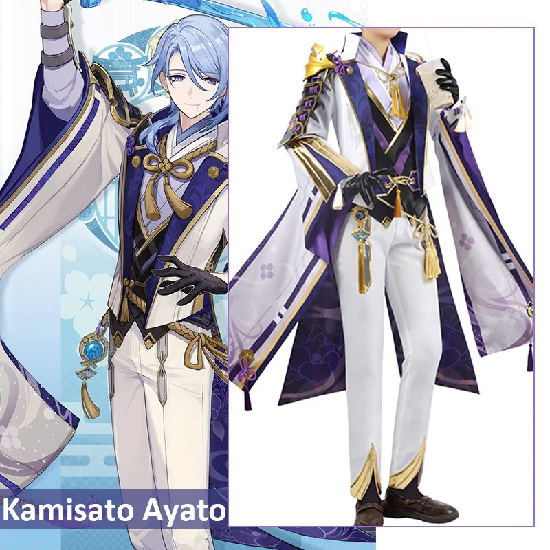 In Stock Genshin Impact Kamisato Ayato Cosplay Costume Women Men Carnaval Halloween Outfit геншин импакт Custom-made
In Stock Genshin Impact Kamisato Ayato Cosplay Costume Women Men Carnaval Halloween Outfit геншин импакт Custom-made