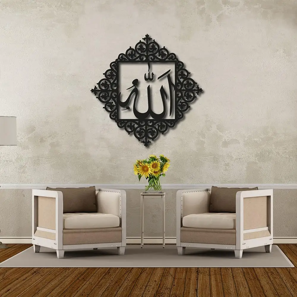 Etgdecor Allah Framed Metal Wall Decor Metal Wall Art Eloctrostatic Painting Indoor and Outdoor Usage
Etgdecor Allah Framed Metal Wall Decor Metal Wall Art Eloctrostatic Painting Indoor and Outdoor Usage