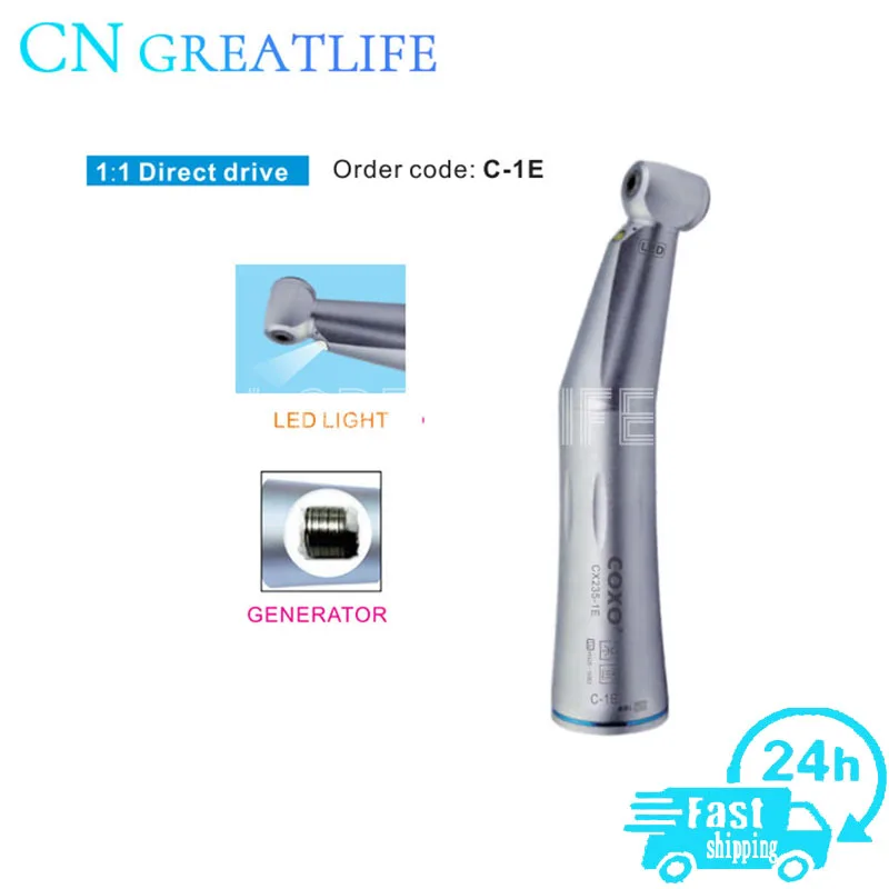 CX235-1E 1:1 внутренний канал против угла стоматологический низкоскоростной наконечник Coxo светодиодный наконечник против угла
CX235-1E 1:1 внутренний канал против угла стоматологический низкоскоростной наконечник Coxo светодиодный наконечник против угла