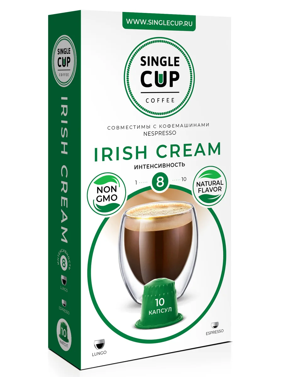 Кофе в капсулах Single Cup Coffee "Irish Cream" формата Nespresso (Неспрессо) 10 шт. | Продукты