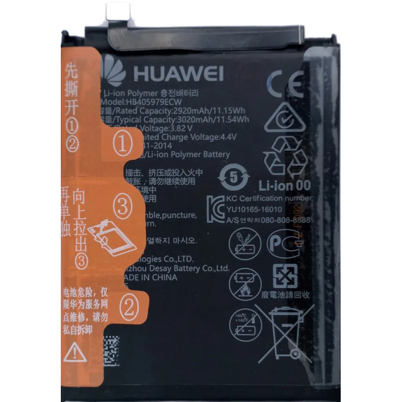 Аккумуляторная батарея HB405979ECW для Huawei Honor 6A 6C Pro 7A 8A 8S Nova Lite 2017 Plus Y5 / 2019 Prime