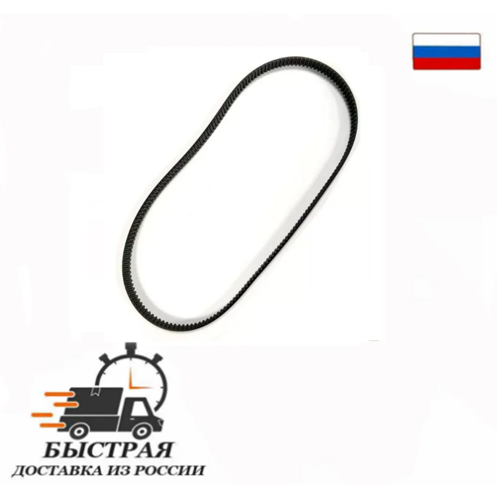 Ремень для хлебопечки Bork X500 BM500 BM1062 BMSBA1062SI 80S3M549 549 мм (183 зуба)|Детали хлебопечки| |