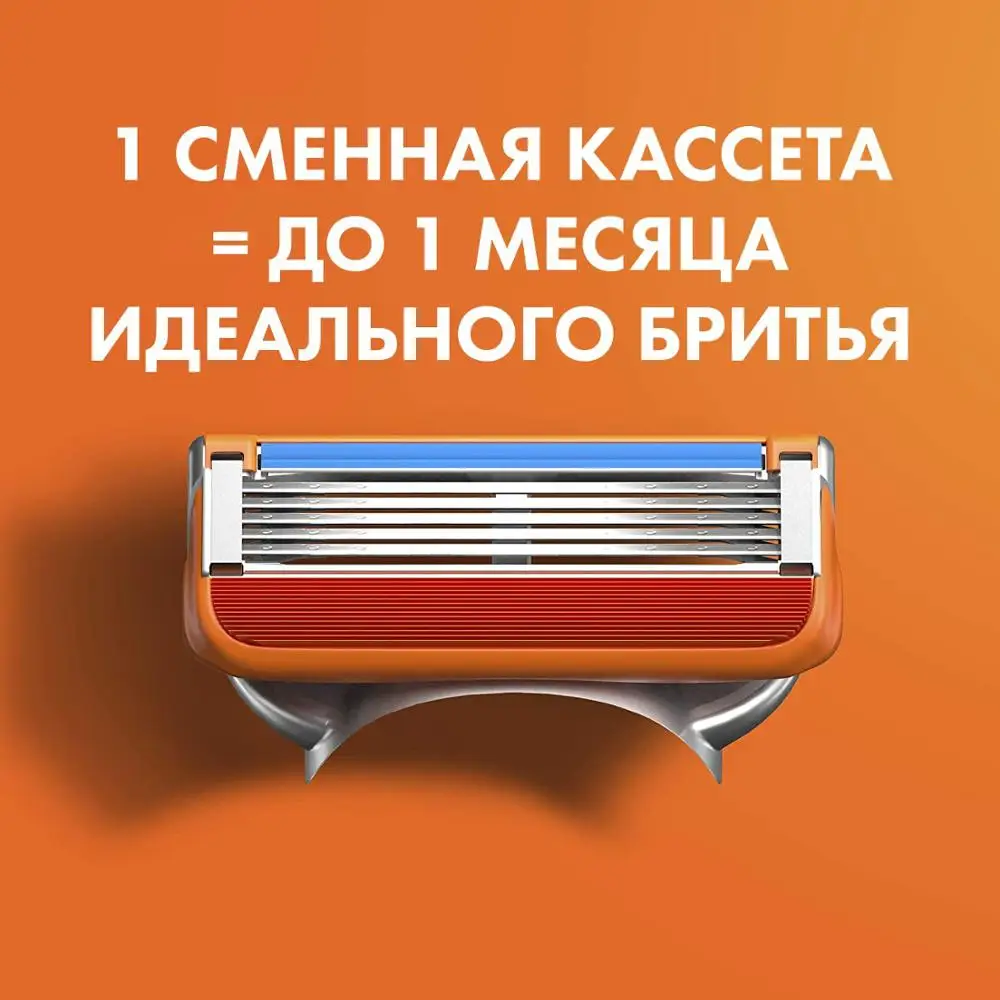 Мужская бритва Gillette Fusion с 11 сменными кассетами | Красота и здоровье