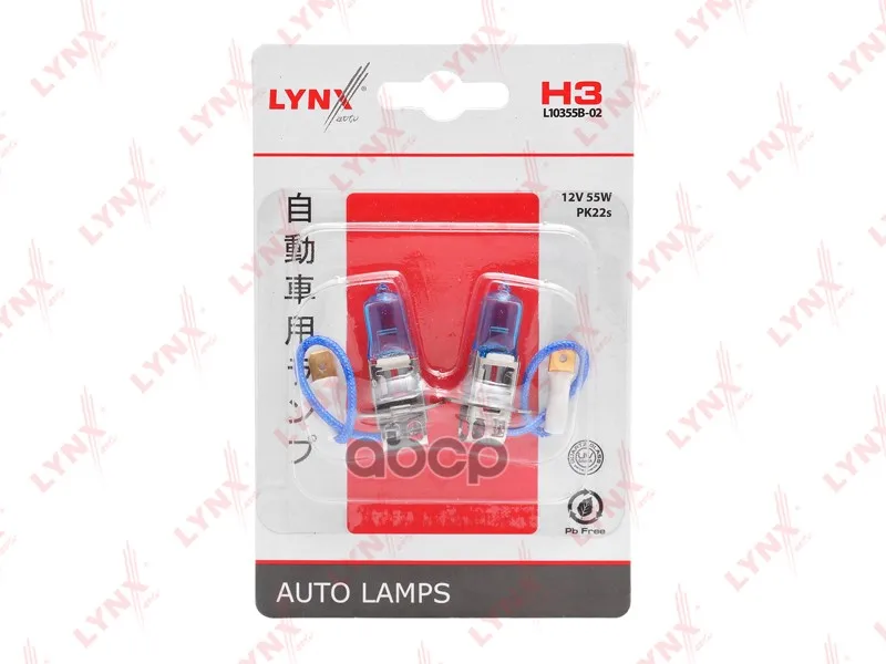 Лампа Галогеновая В Блистере 2шт. H3 12v 55w Pk22s Super Wh|Электрические ломтерезки| |