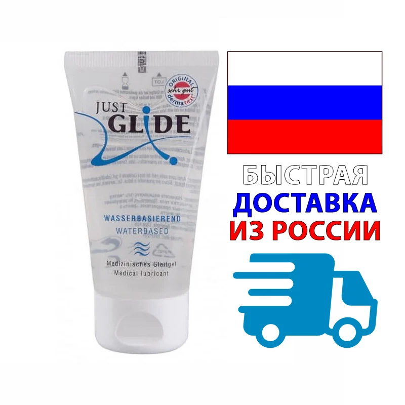 Гель-смазка JustGlide, на водной основе, 500 мл 6199300000 - Orion - Универсальные интимные смазки - Купить