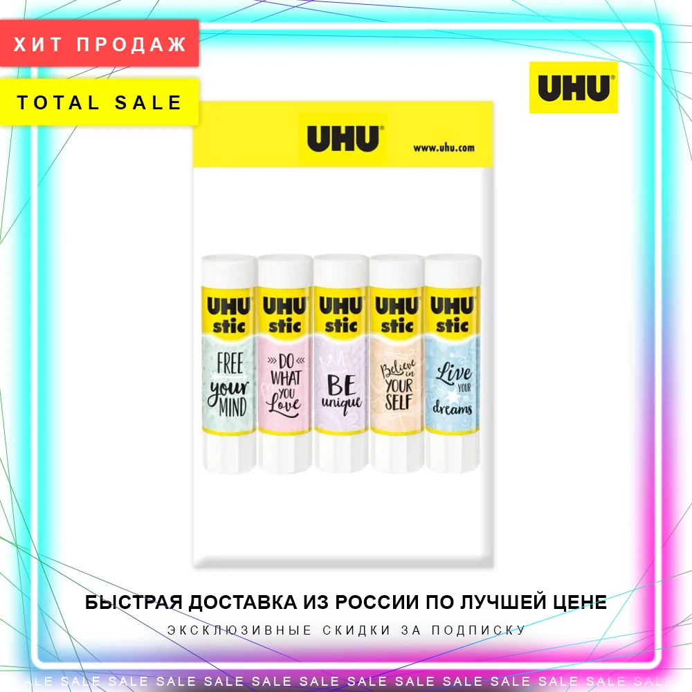 Набор: Клей-карандаш UHU STIC дизайн Пастель цвет белый производство Германия 8 2 г 5