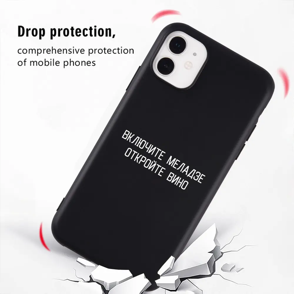 Матовый черный чехол с цитатами на русском языке для iPhone 11 13 Pro MAX XS X мягкий ТПУ