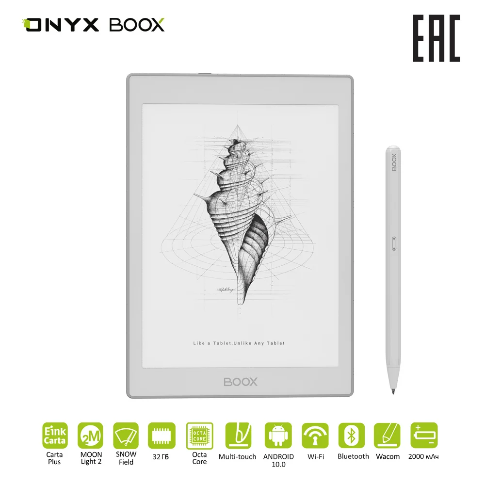 Электронная книга ONYX BOOX NOVA Air e-ink 7 8" читалка с подсветкой и 2 сенсорным