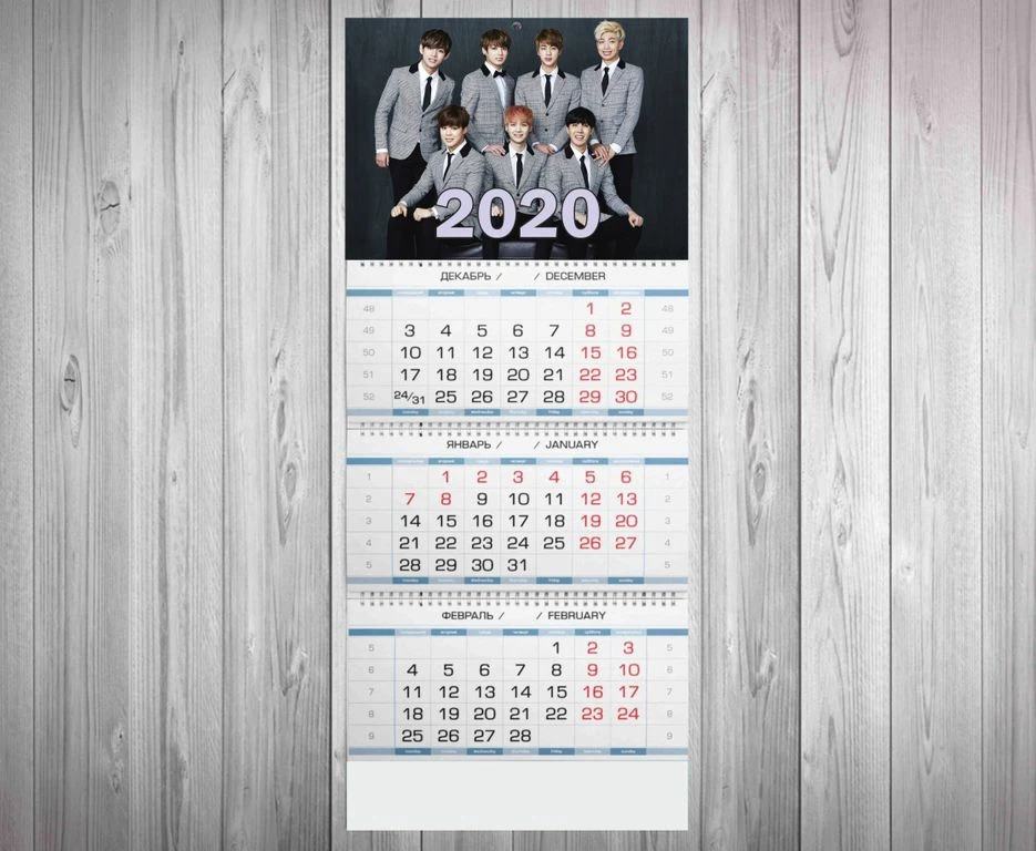 Календарь квартальный на 2020 год BTS БТС №19 | Канцтовары для офиса и дома