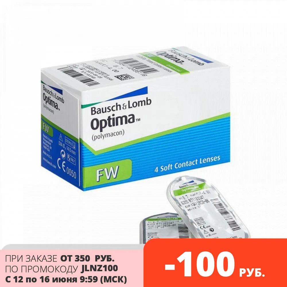 Контактные линзы Optima FW (4 шт) BC 8.7 от производителя Bausch+Lomb для зрения