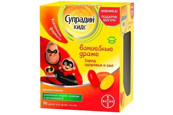 Супрадин Кидс Аналоги