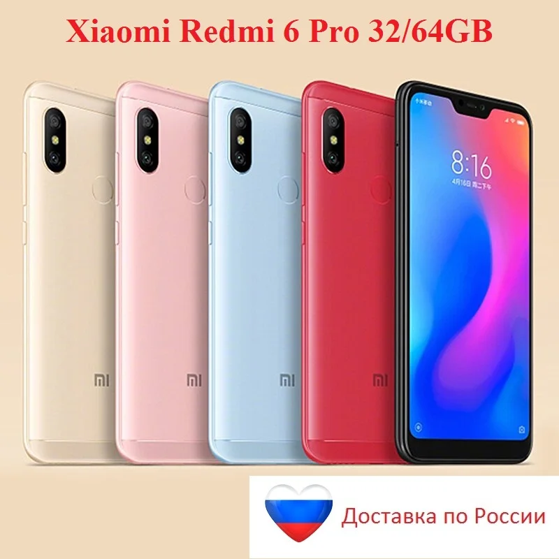 Фото Смартфона Xiaomi Redmi 6