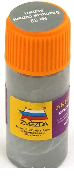 Краска акриловая ZVEZDA (базовый серый) 32-АКР | Игрушки и хобби