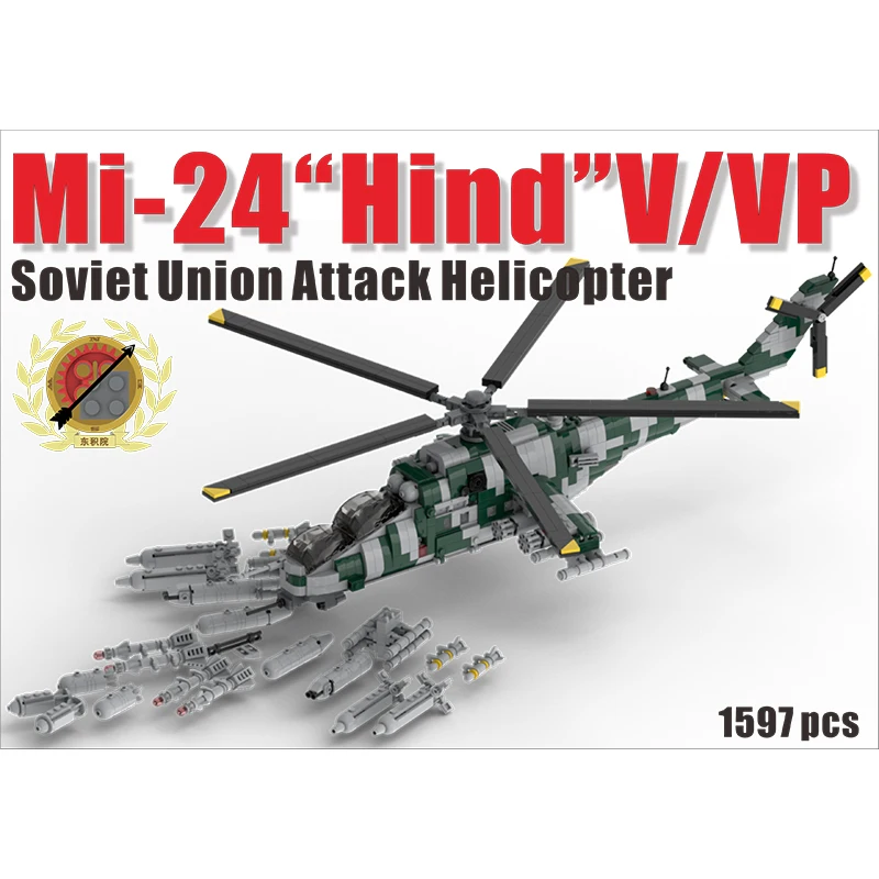 Строительные блоки MOC, Военная серия, русский атакованный вертолет, строительные блоки, модель Второй мировой войны, строительные блоки, дет...
Строительные блоки MOC, Военная серия, русский атакованный вертолет, строительные блоки, модель Второй мировой войны, строительные блоки, дет...