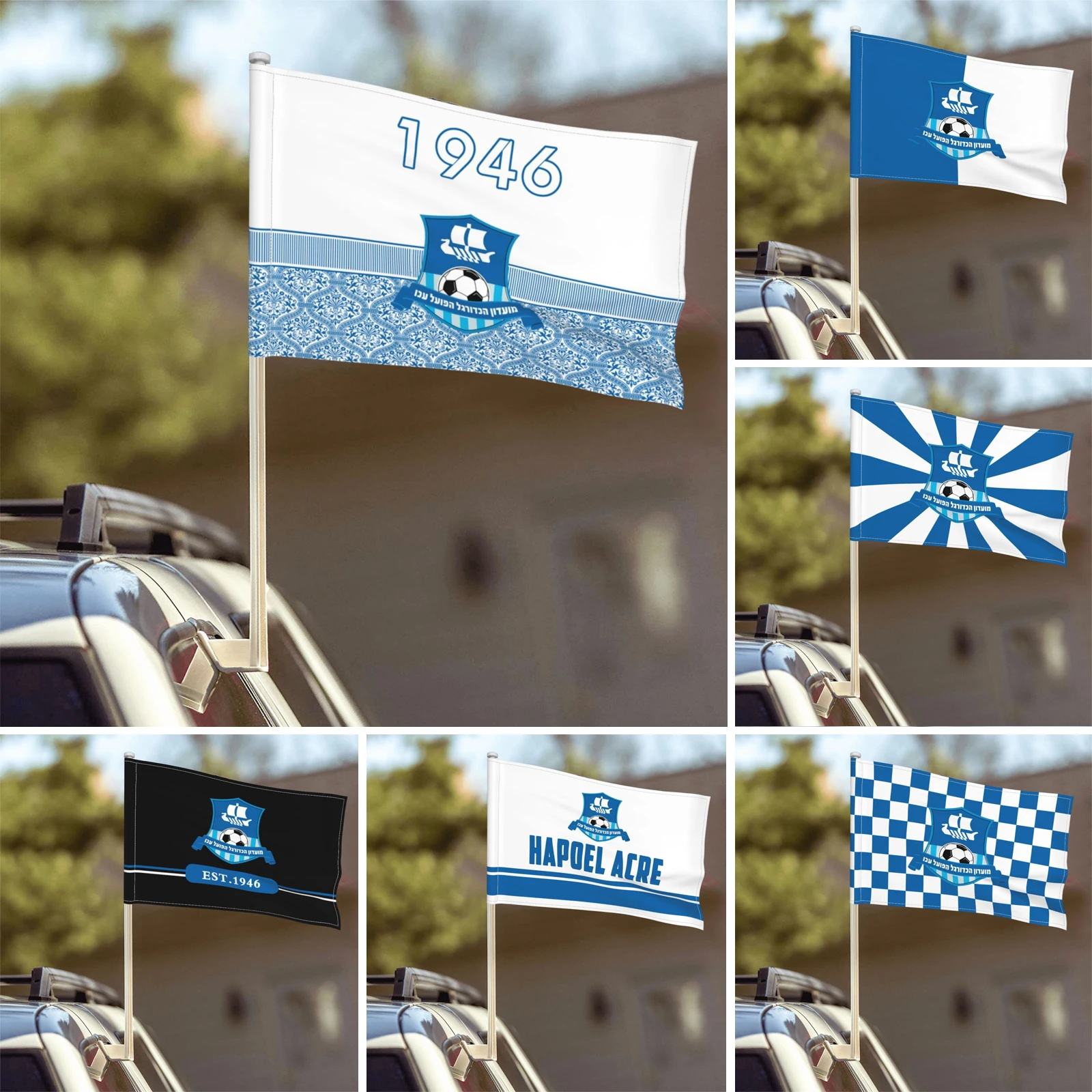 Hapoel Acre Fc In the Breeze Flag Car Flag - Double Sided - Hooks onto Car Window Flag, 12x18 in
Hapoel Acre Fc In the Breeze Flag Car Flag - Double Sided - Hooks onto Car Window Flag, 12x18 in