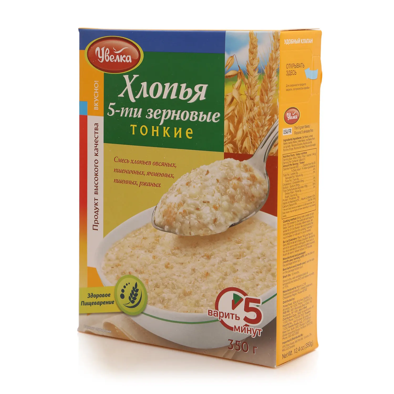 Хлопья 5-ти зерновые ТМ Увелка | Продукты