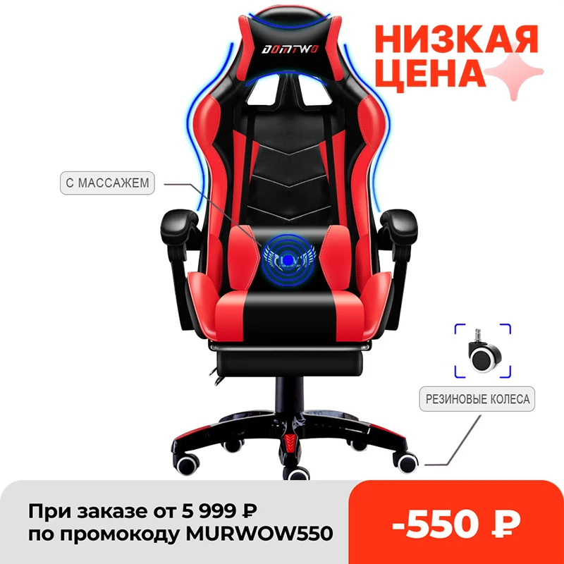 Профессиональный Компьютер Лол Интернет-кафе гонки WCG игры офисный стул мебель |