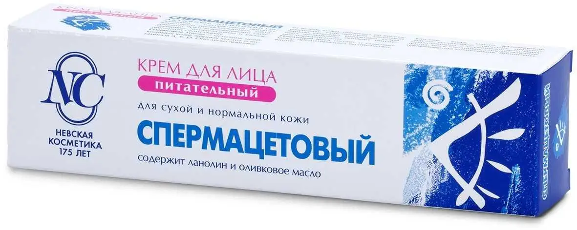 Невская Косметика Аптека Невская Косметика Аптека