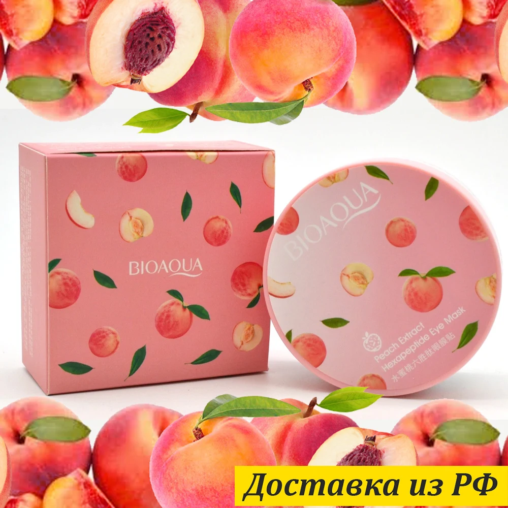 Bioaqua Патчи с экстрактом персика Peach Extract Eye Mask 80g Маска для глаз Тонизирующие