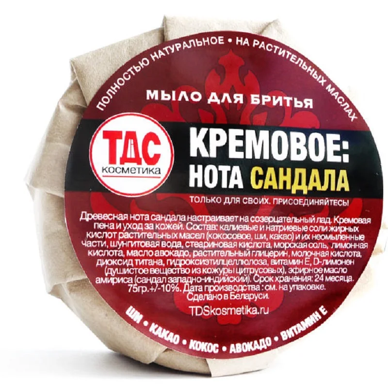 Мыло для бритья ТДС Нота сандала 60 гр. (без баночки) - купить по выгодной цене |