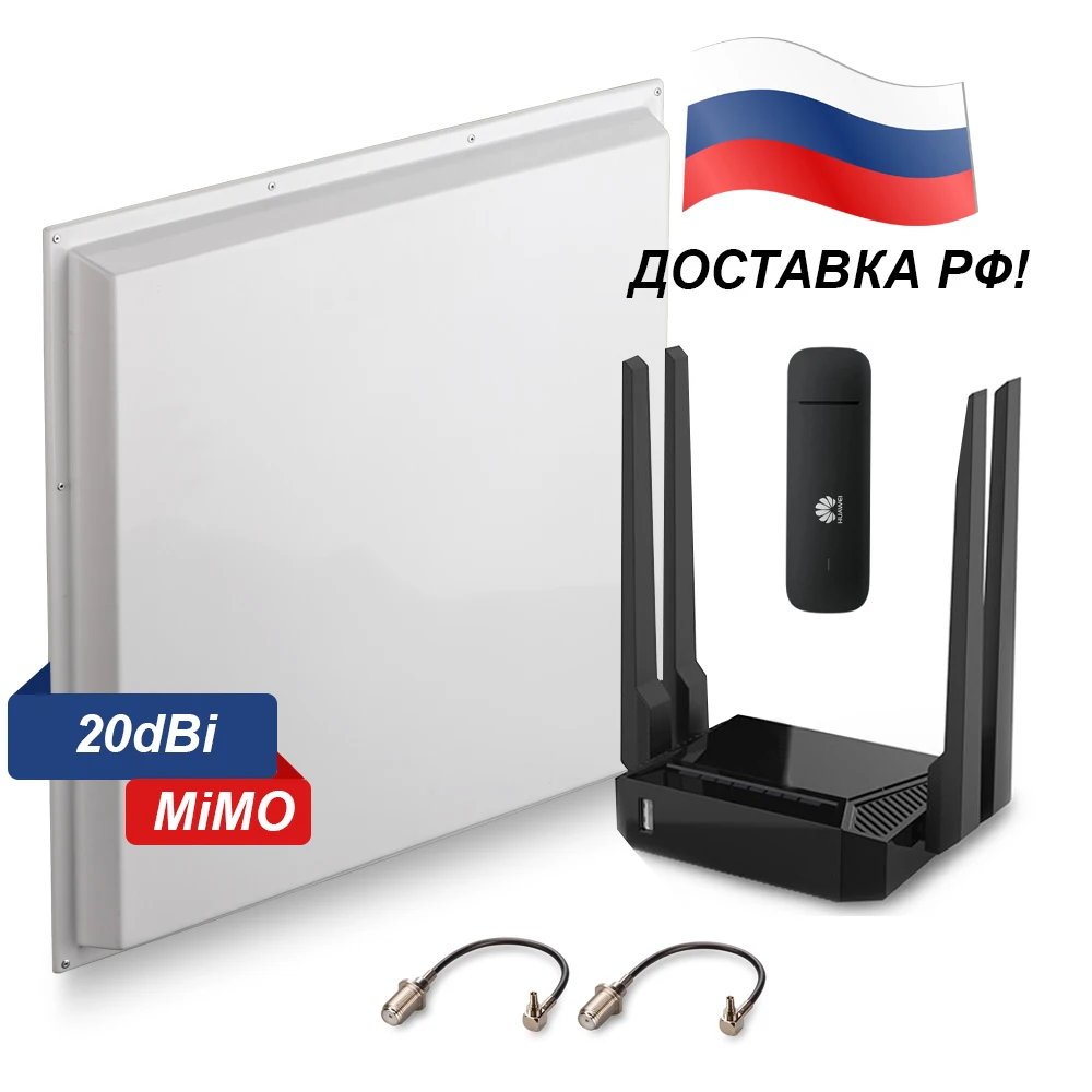 Комплект для интернета 4G на Дачу Huawei 3372 + WiFi роутер Mimo Антенна KRS 20dBi LTE |