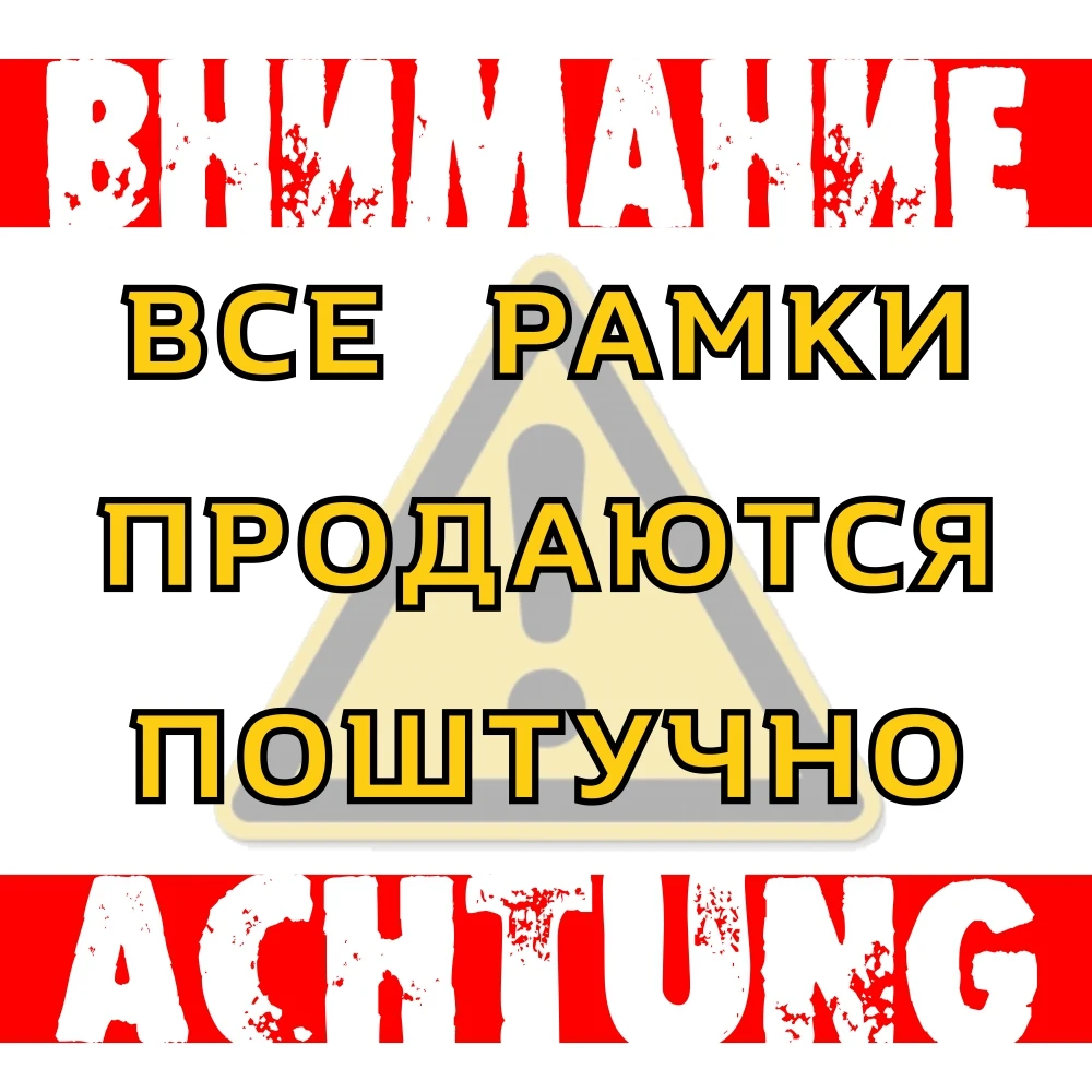 G05 ПРОКУРАТУРА РФ Рельефная Рамка для номерного знака. Объёмные буквы.