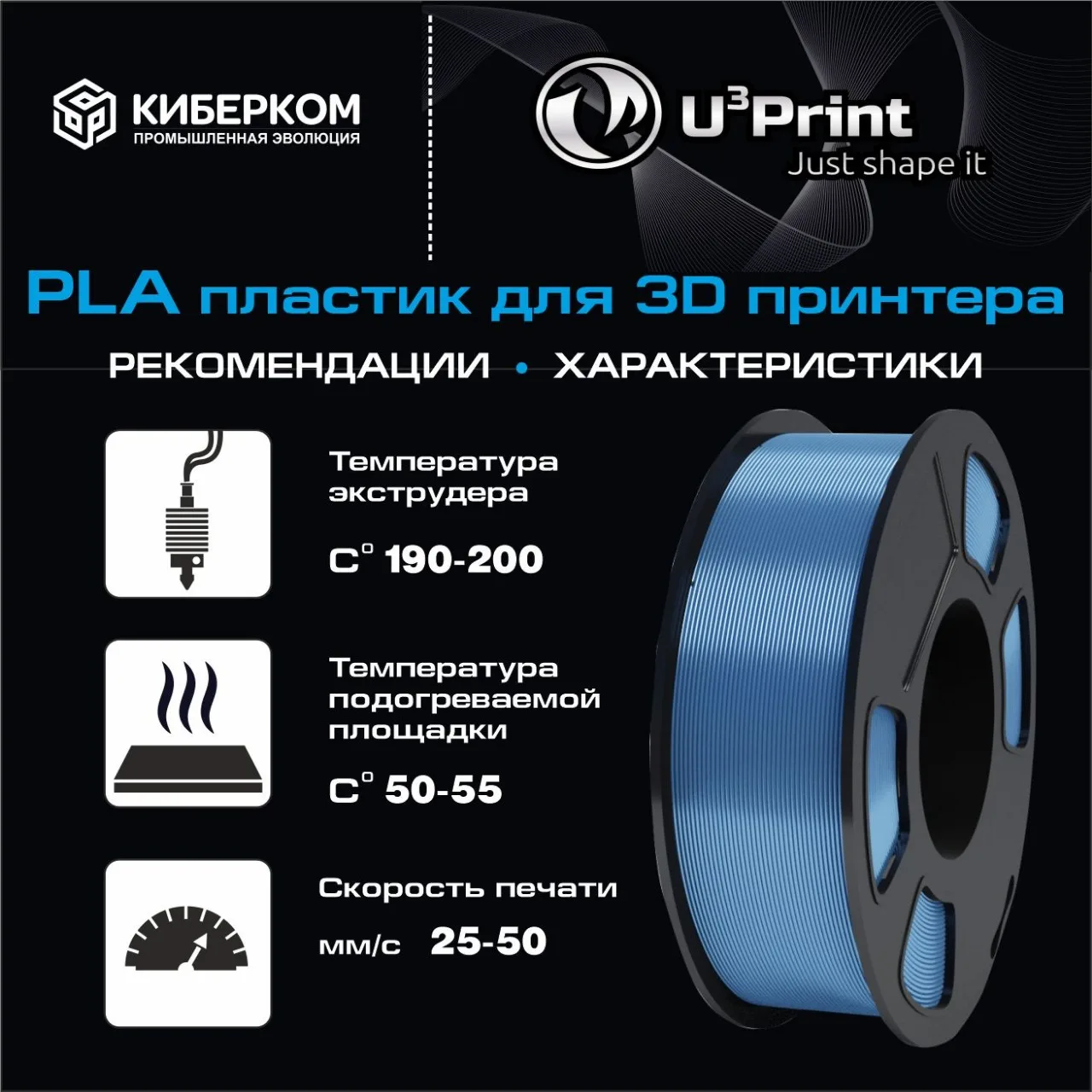 Пластик PLA для 3D печати 3д принтера 3d-ручка 1 75 мм кг ПЛА | Компьютеры и офис