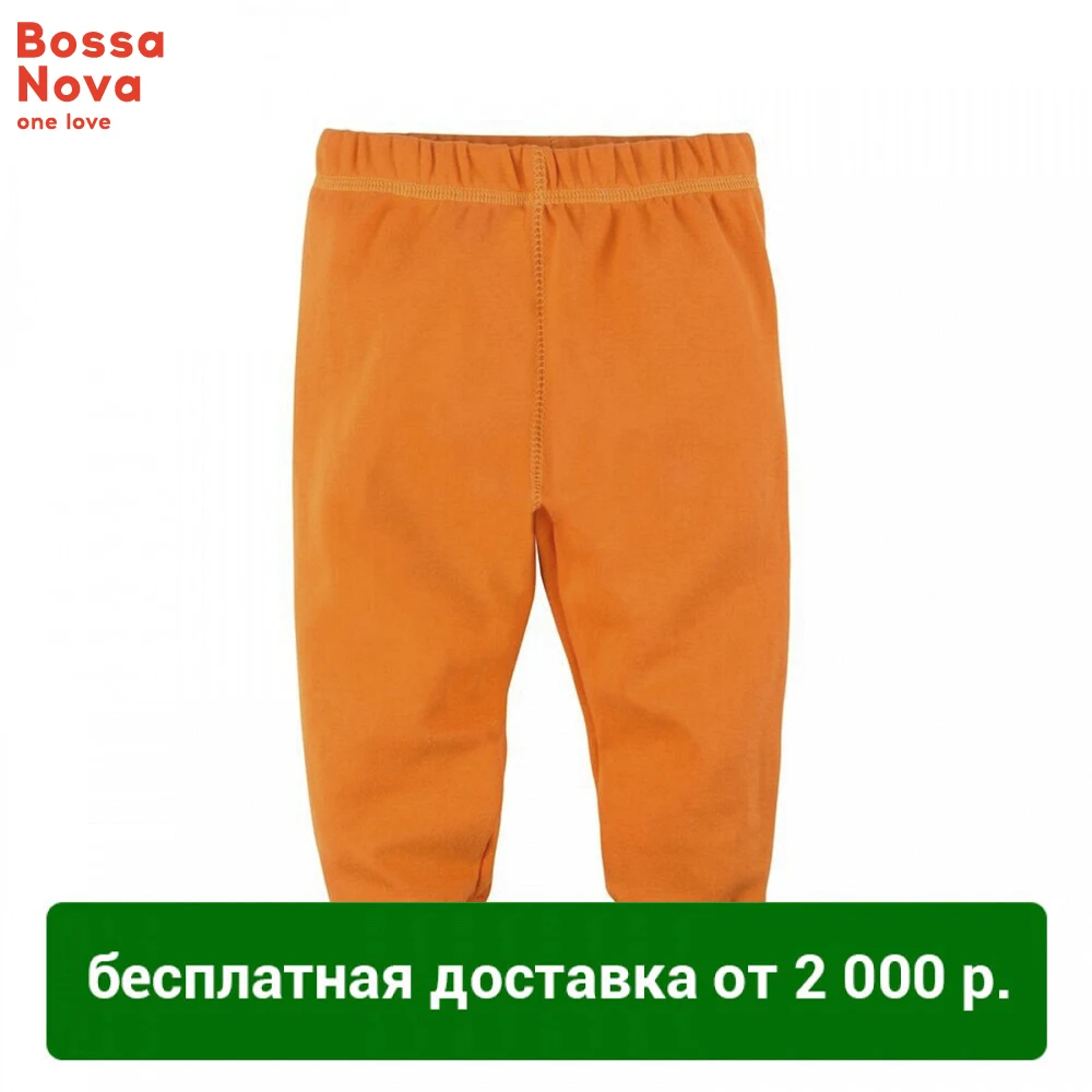 Брюки BOSSA NOVA для девочек 493b 227o|Брюки| |