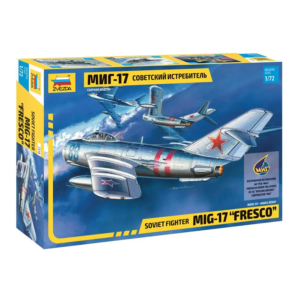 Сборная модель "Советский истребитель Миг-17" ZVEZDA 7318 масштаб 1/72 пластиковая