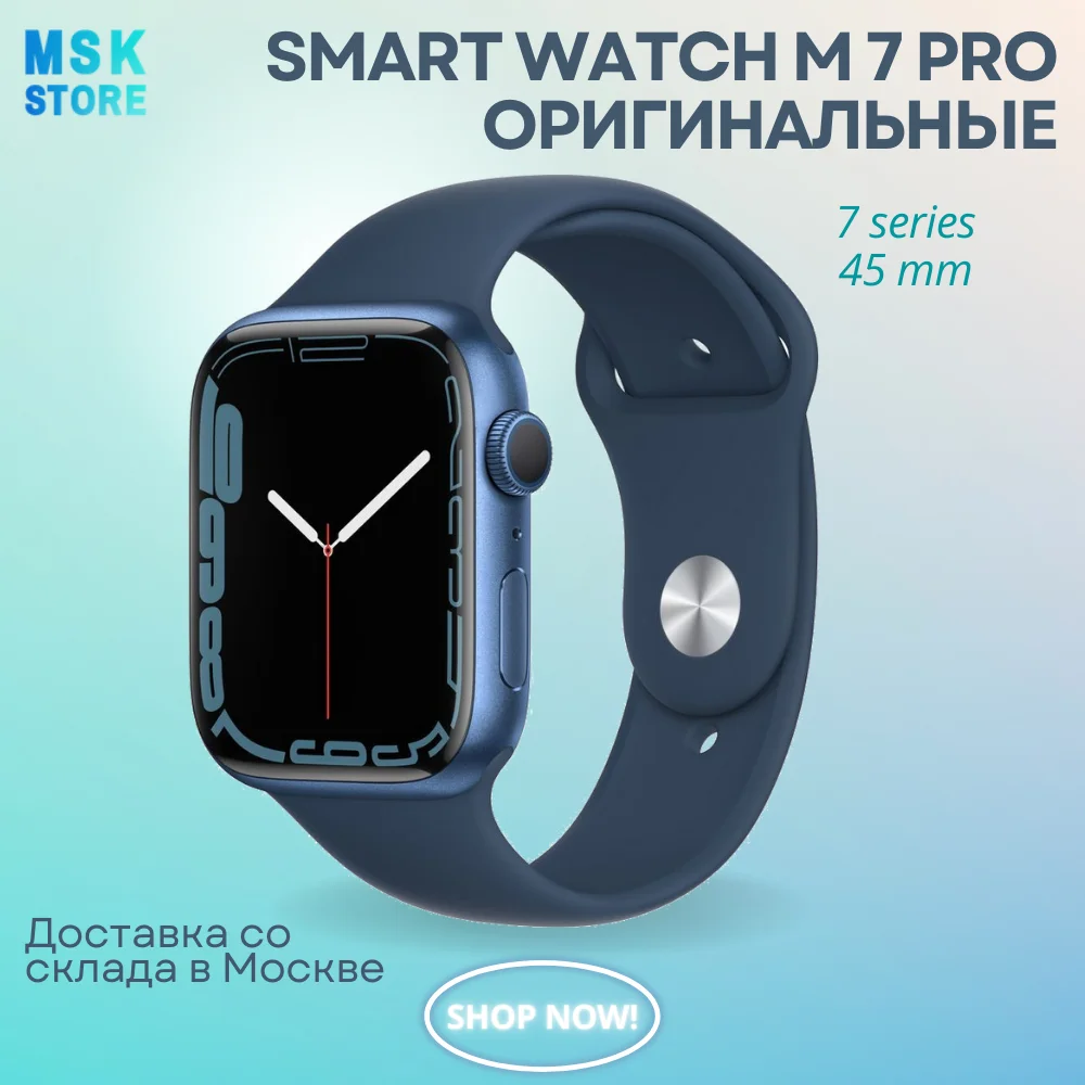 Оригинальные M7 Pro смарт часы мужские женские умные 7 серия фитнес браслет для Huawei