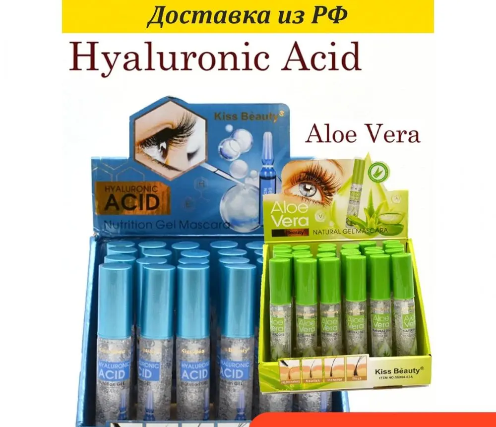 Гель для ускорения роста ресниц KISS BEAUTY eyelashes 14 ml Aloe Avocado Olive Snail Collagen Hyaluronic Acid 1 шт