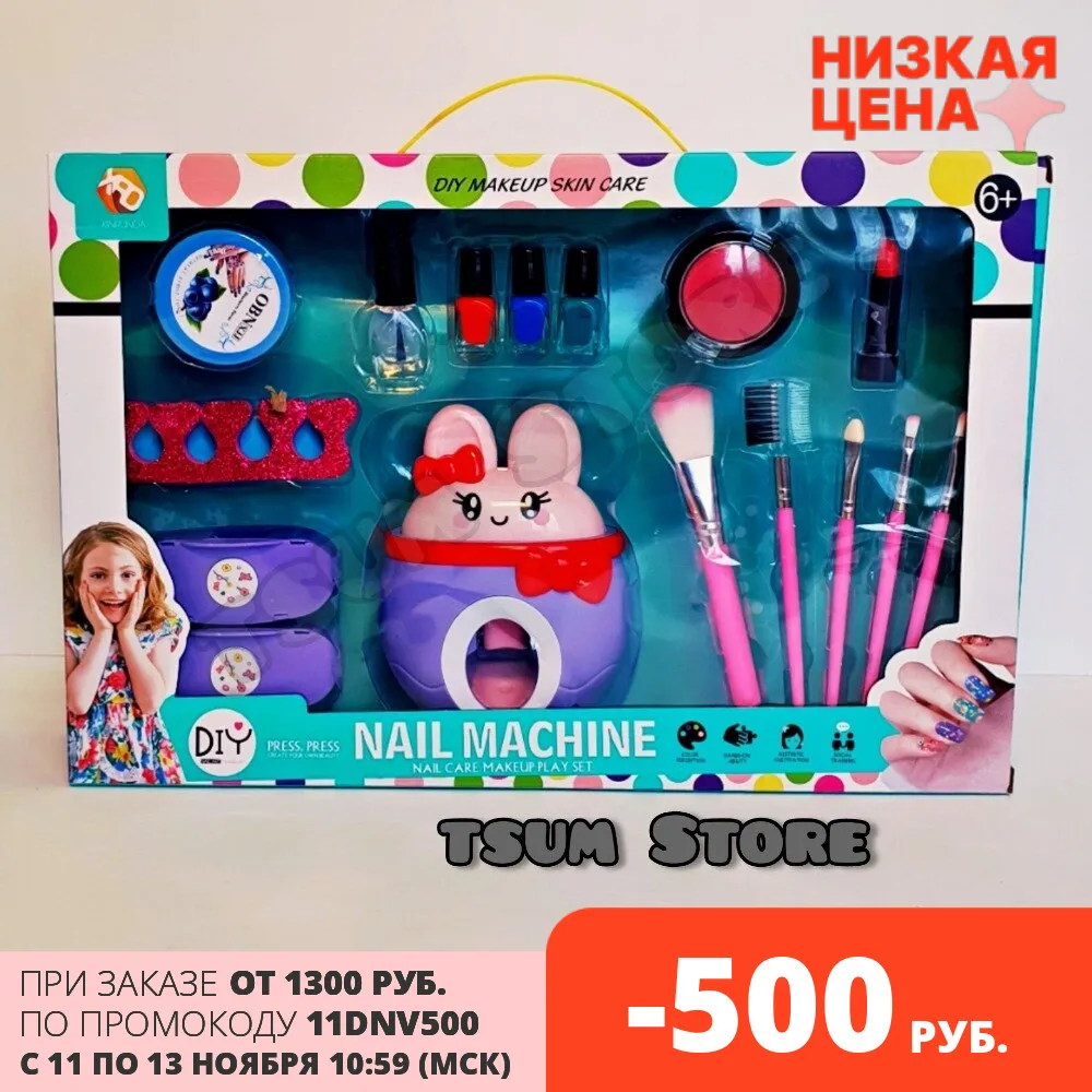22Pcs/set Makeup Toys Kids Nail Art Kit Cute Pretend Play Set Stamper Perfect Gift For Girls Education | Игрушки и хобби