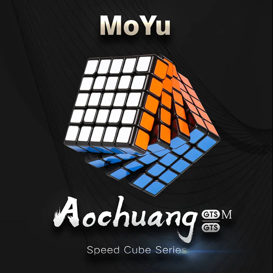Магнитный магический куб Moyu AoChuang GTS M 5x5x5 скоростной Куб 5x5 волшебный головоломка