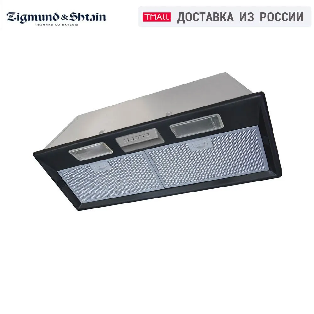 Вытяжка Zigmund & Shtain K 376.51 B|Кухонные вытяжки| |