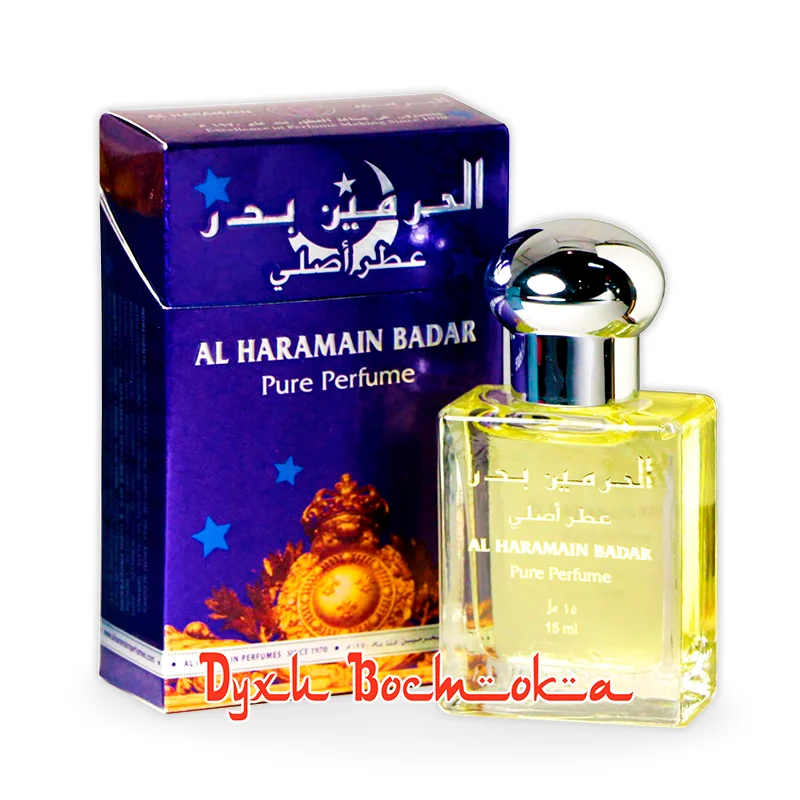 Арабские масляные духи унисекс оригинал Al Haramain Perfumes Badar (Бадар) 15 мл | Красота и