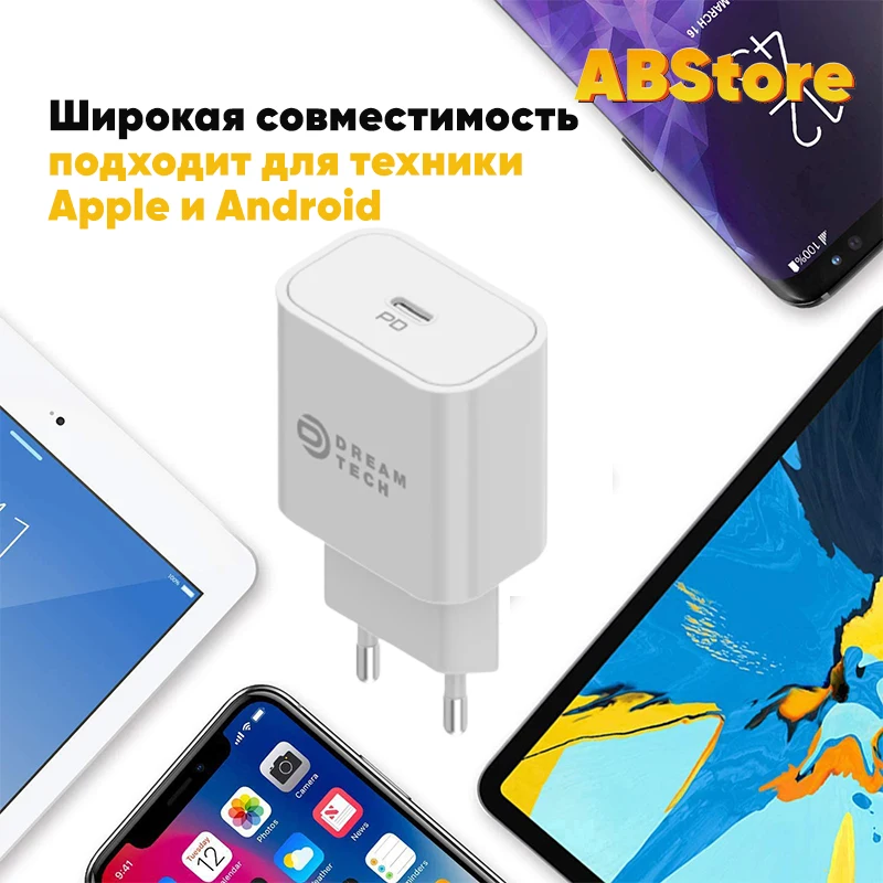 Зарядный адаптер USB Type C 3.0А 18Вт PD быстрое зарядное устройство для телефона Samsung