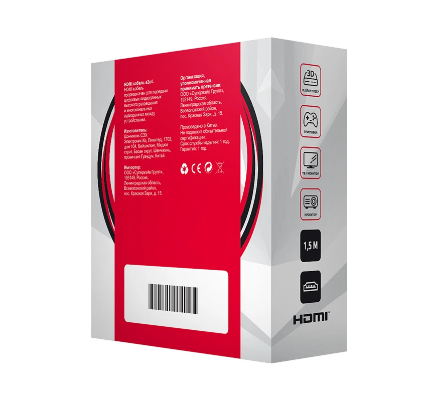 HDMI-HDMI Cable v1.4 e2e4 1.5m Support 4K (OT-HDMI-HDMI-1.5M-BK) black | Электроника
