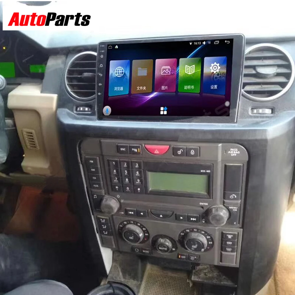 For Land Rover Discovery 3 LR3 2004-2009 Android 9.0 4G 64GB Car Radio GPS Navigation Head Unit Multimedia Player Auto Stereo
For Land Rover Discovery 3 LR3 2004-2009 Android 9.0 4G 64GB Car Radio GPS Navigation Head Unit Multimedia Player Auto Stereo