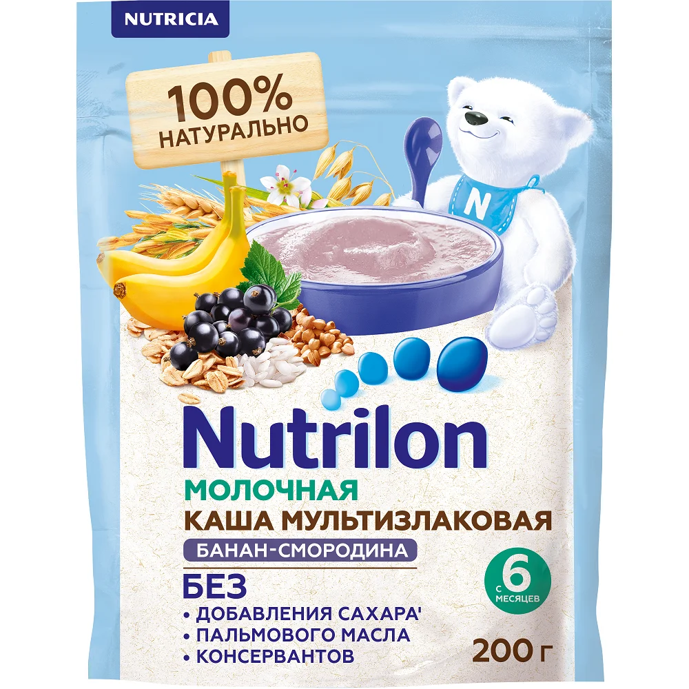 NUTRILON КМ МУЛЬТИЗЛАКОВАЯ БАНАН-ЧЕРНАЯ СМОРОДИНА 200 Г | Мать и ребенок